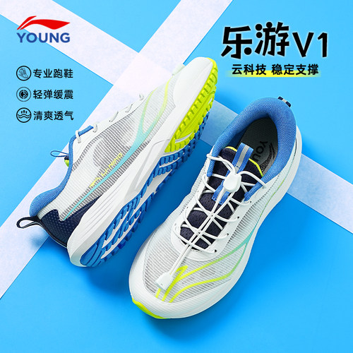 【官方正品】李宁儿童专业跑鞋秋
