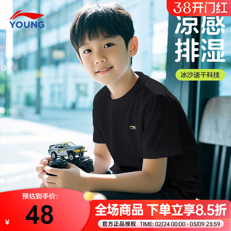 李宁男童速干t恤26夏款儿童冰丝短袖男女大童运动上衣黑色半袖衫