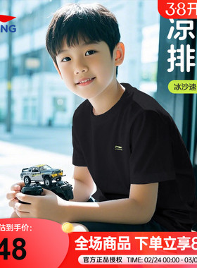 李宁男童速干t恤26夏款儿童冰丝短袖男女大童运动上衣黑色半袖衫