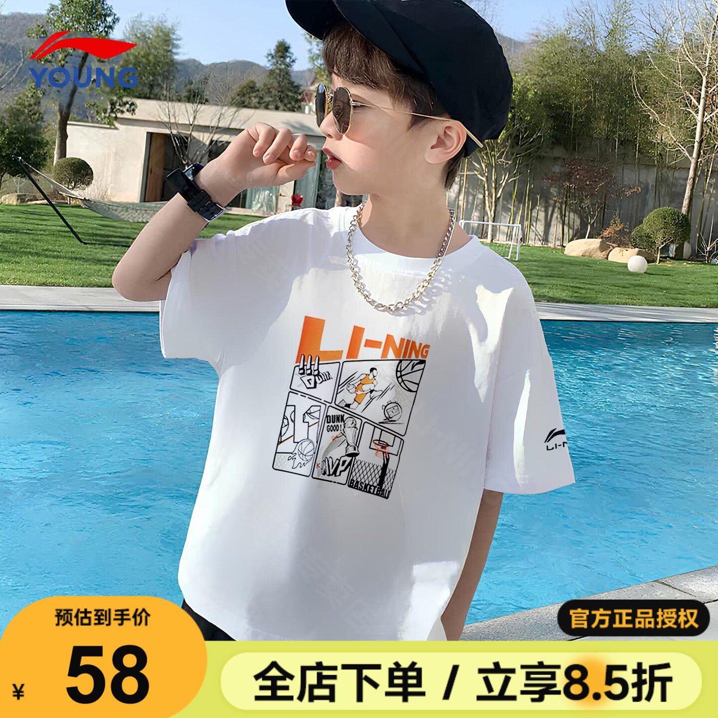 李宁男童短袖儿童白色时尚运动T恤2026新款青少年纯棉百搭夏装