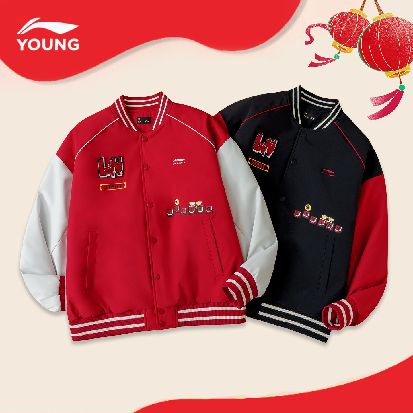 李宁儿童红色新年棉服男童棒球服2026马年新款男女大童本命年外套