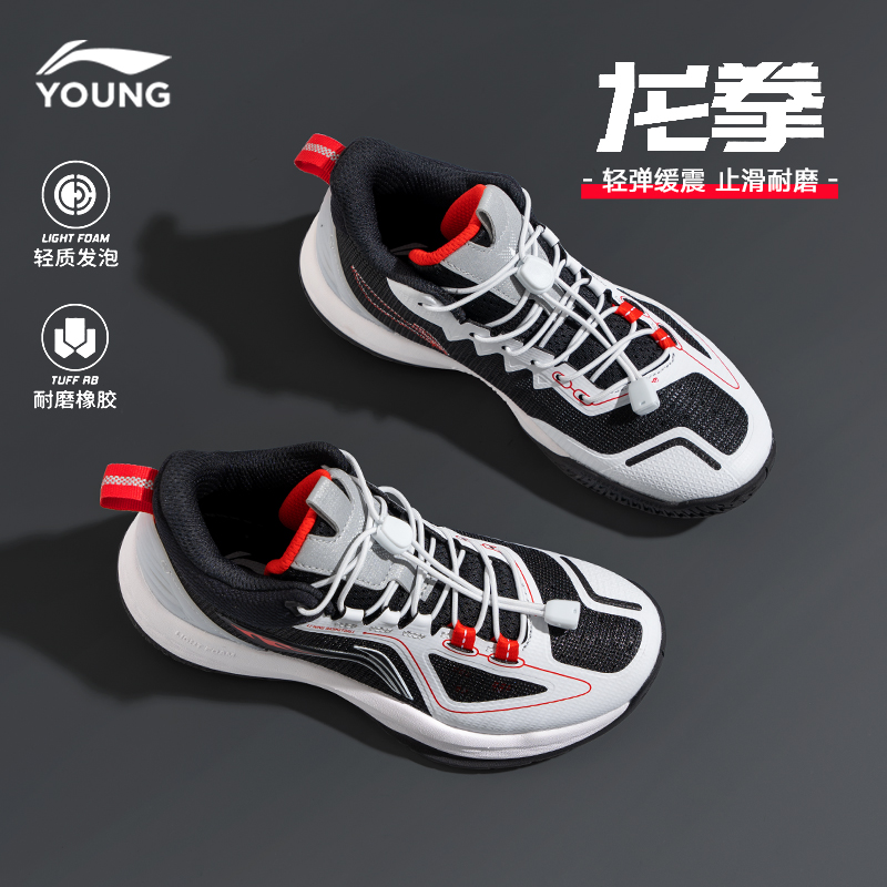 李宁童鞋儿童篮球鞋专业实战透气