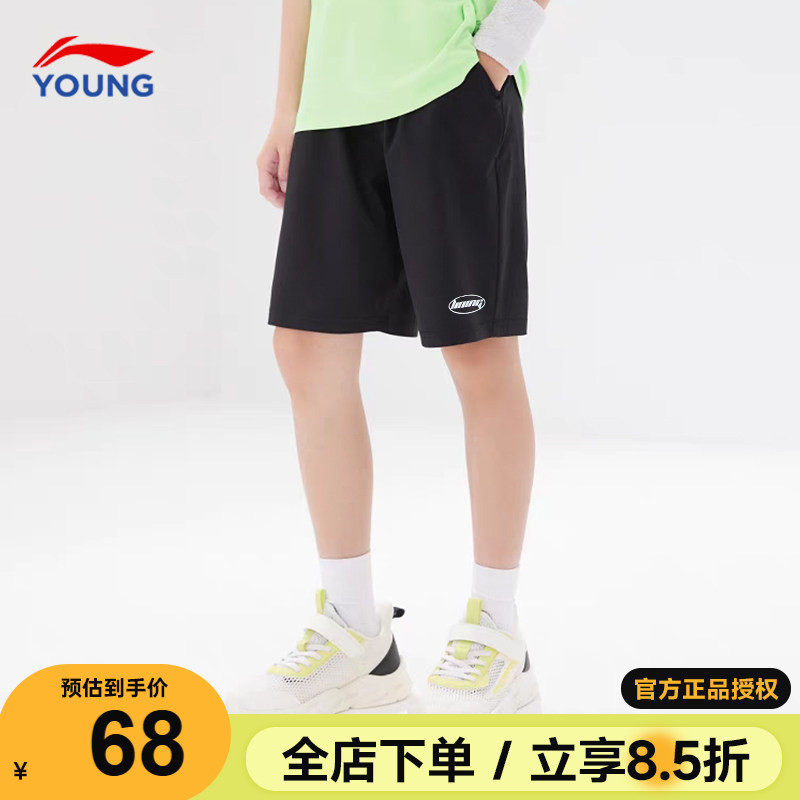 李宁儿童速干短裤夏季薄款男童大童透气宽松运动裤青少年黑色裤子