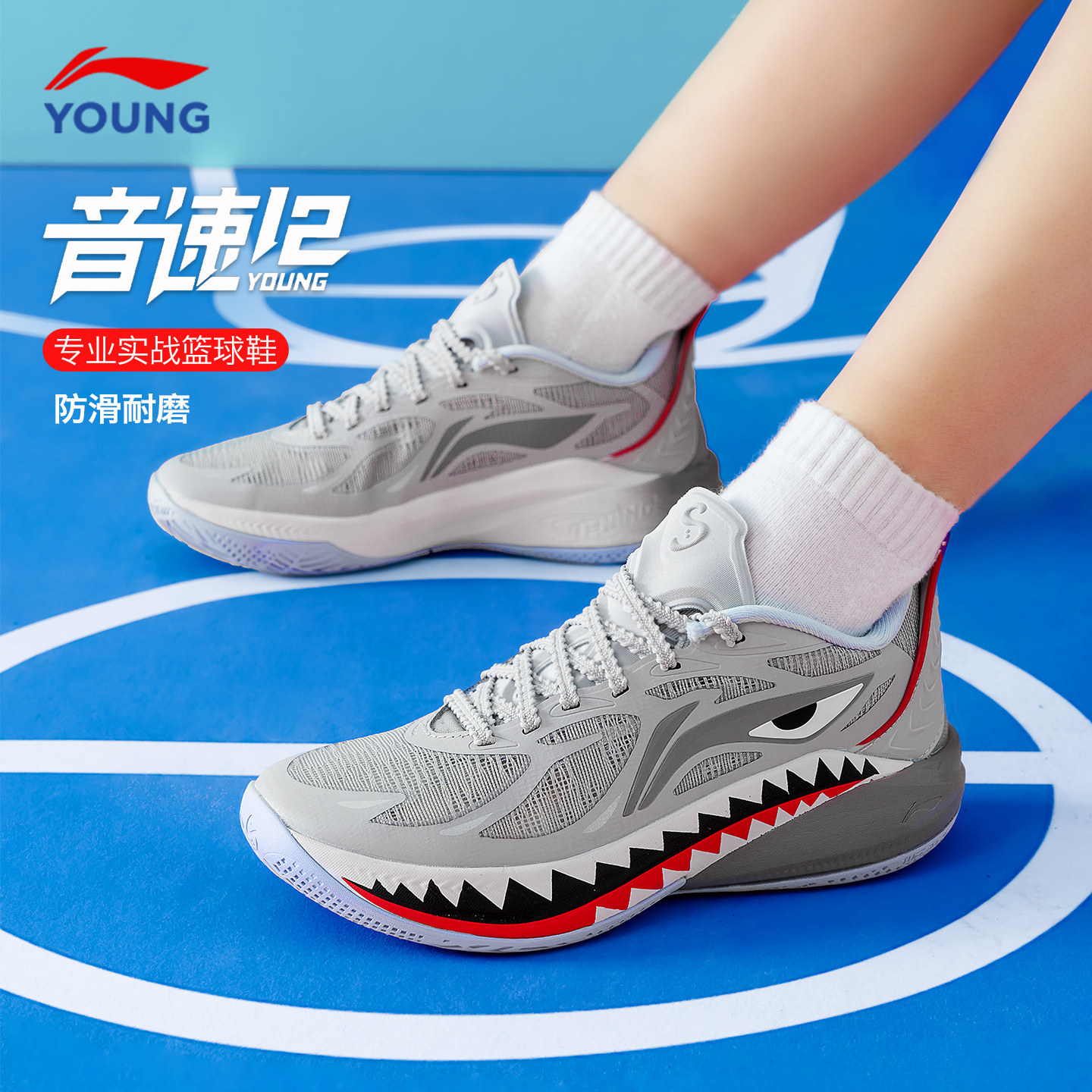 李宁音速12儿童专业篮球鞋2026春季男童鞋青少年专业实战运动鞋子