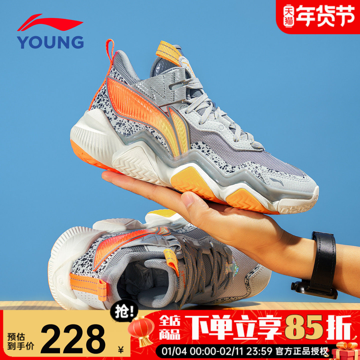 李宁儿童篮球鞋26新款怒放风影男童女童大童专业运动鞋青少年鞋子,童鞋/婴儿鞋/亲子鞋,运动鞋,淘宝优惠券,粉丝福利购,淘宝优惠卷