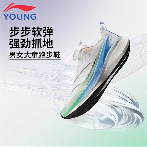 李宁赤兔8PRO儿童跑鞋专业全掌䨻