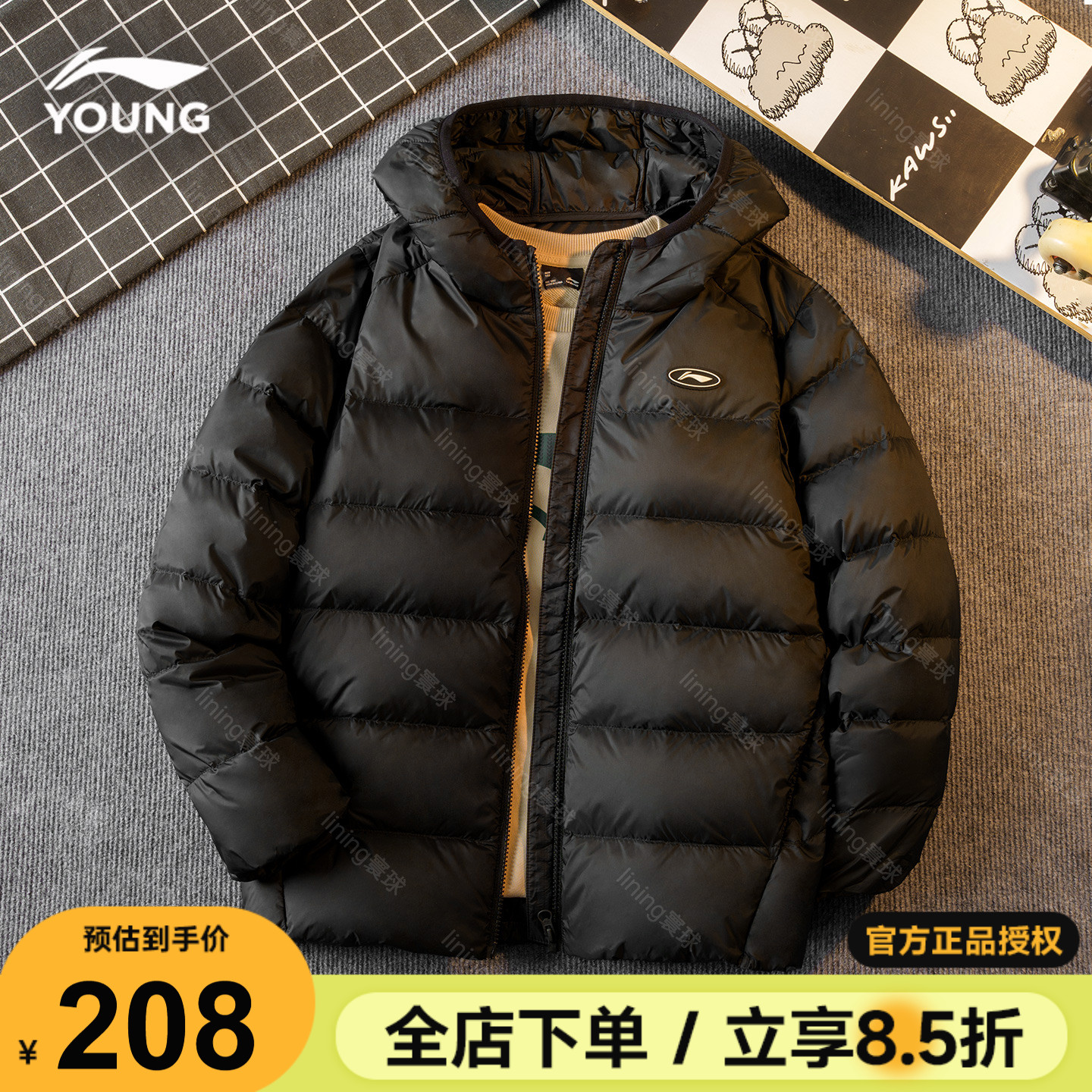 李宁儿童羽绒服男童轻薄鸭绒85厚