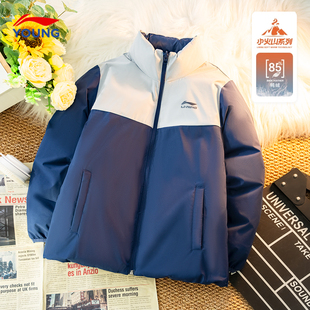 外套 学生蓄热保暖冬装 李宁儿童羽绒服2024秋冬款 男童大童鸭绒短款