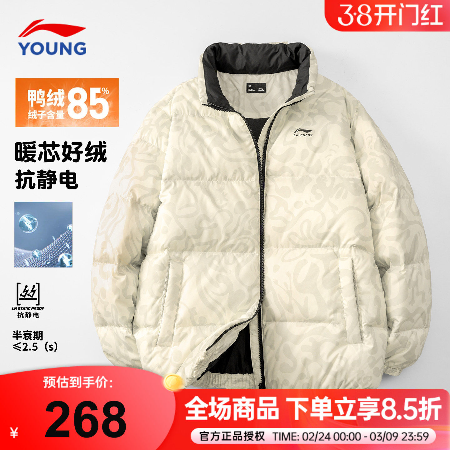 李宁儿童羽绒服男款2025新款男童加厚短款鸭绒冬装外套青少年上衣