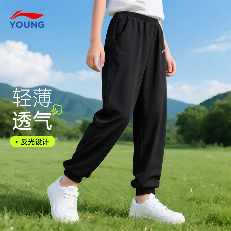 【官方正品】李宁男童裤子速干裤
