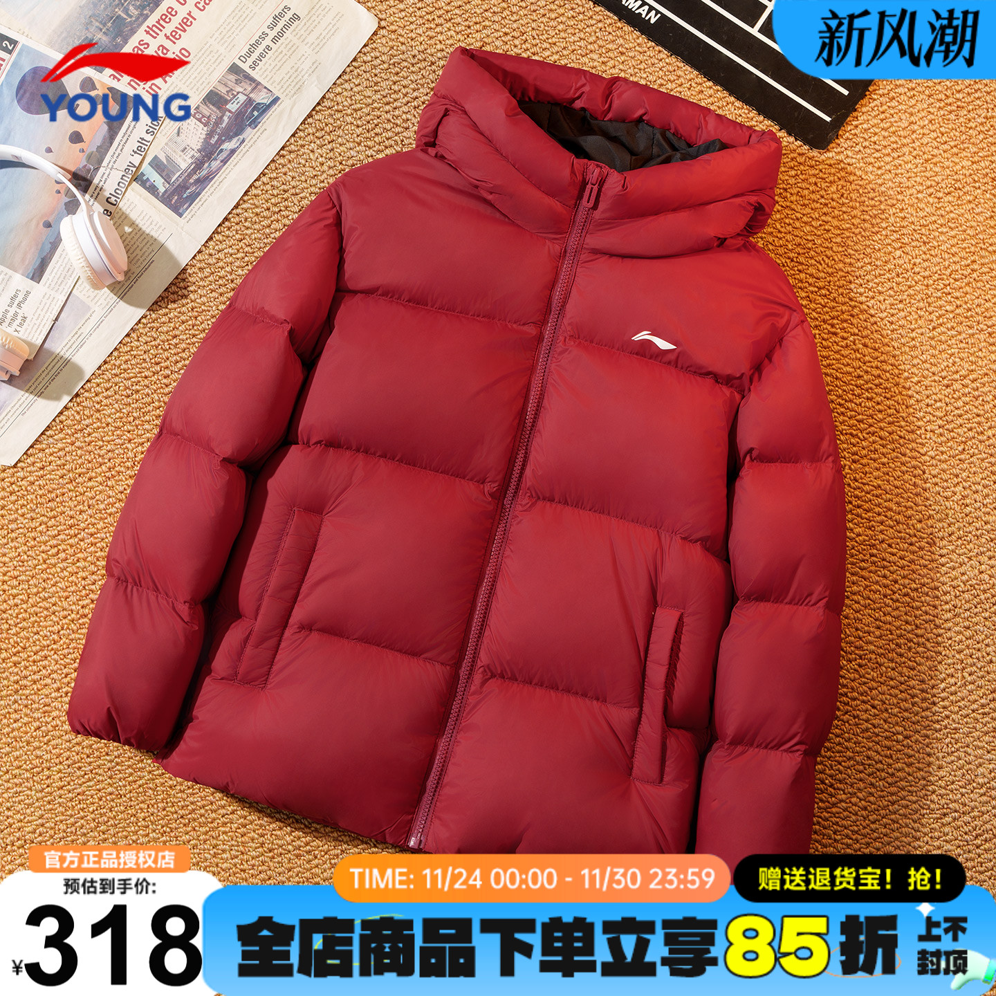 李宁女童羽绒服小女孩保暖科技