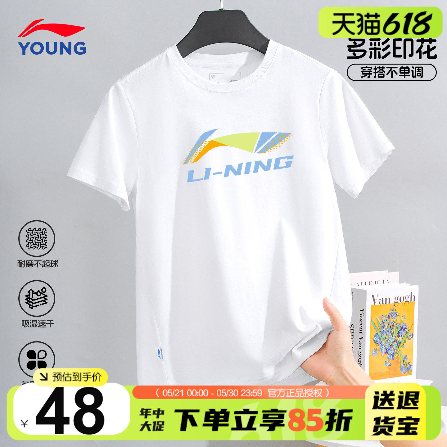 李宁儿童短袖T恤男童上衣纯棉亲肤半袖2026新款大童青少年圆领t恤