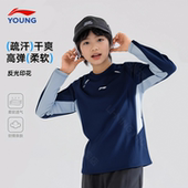 儿童春装 李宁男童长袖 t恤2026新款 运动服青少年大童速干套头卫衣