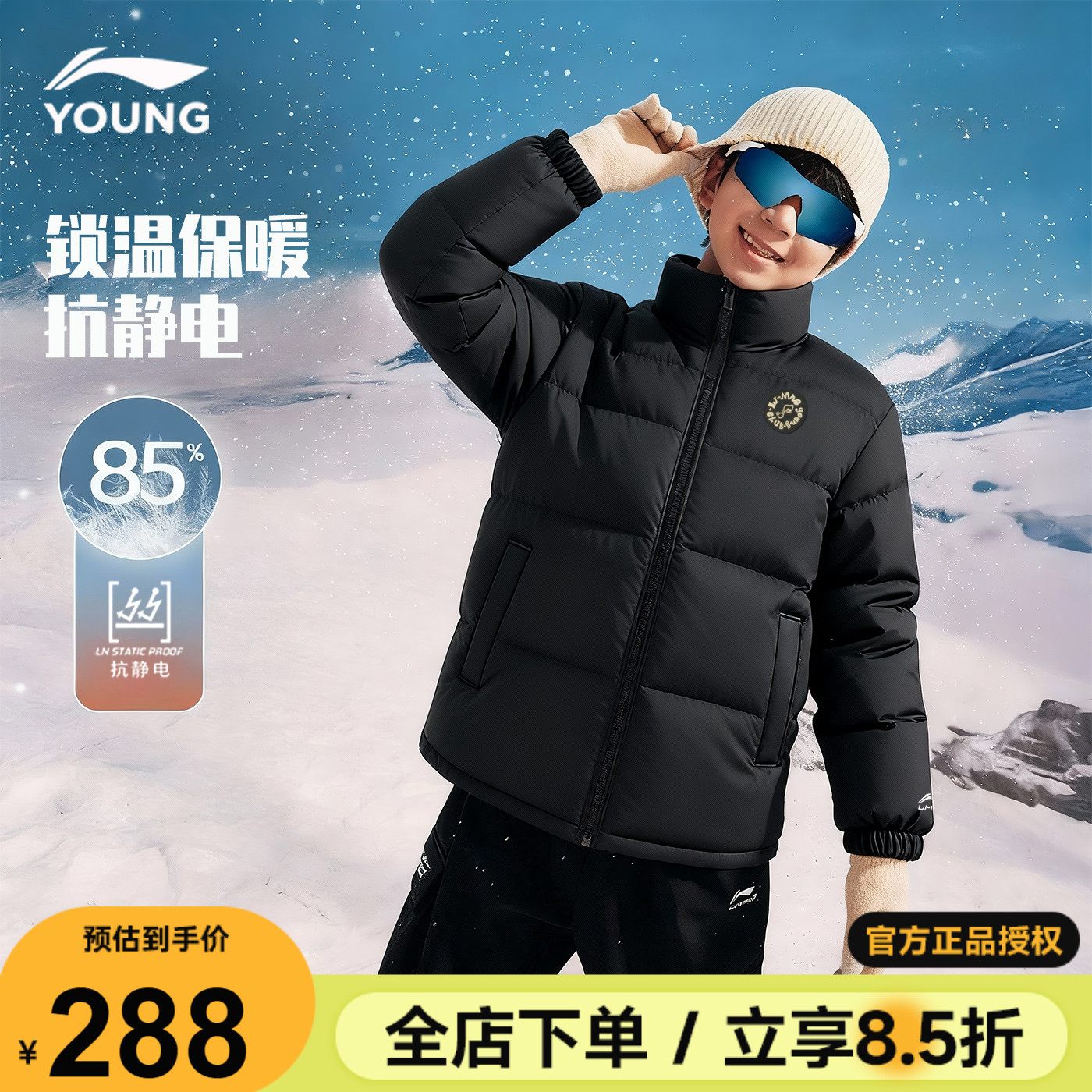 李宁儿童羽绒服男加厚款鸭绒85%