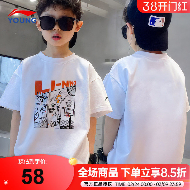 李宁男童短袖t恤2026新款男女大童儿童夏季运动服青少年纯棉半袖