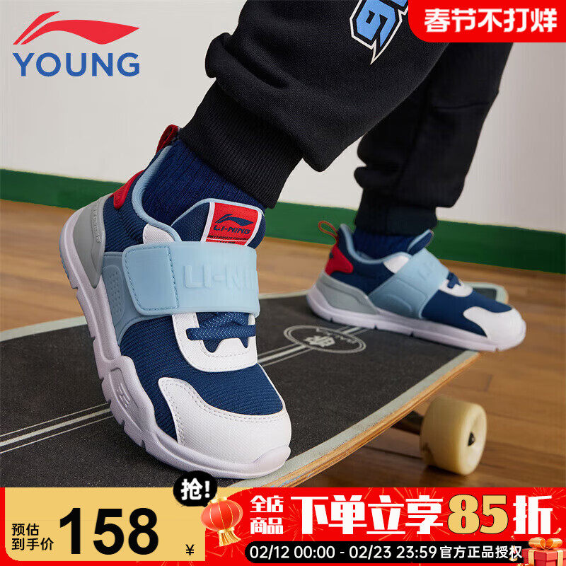 李宁小童鞋春秋款2026新款男女小童一脚蹬运动鞋幼儿园减震休闲鞋