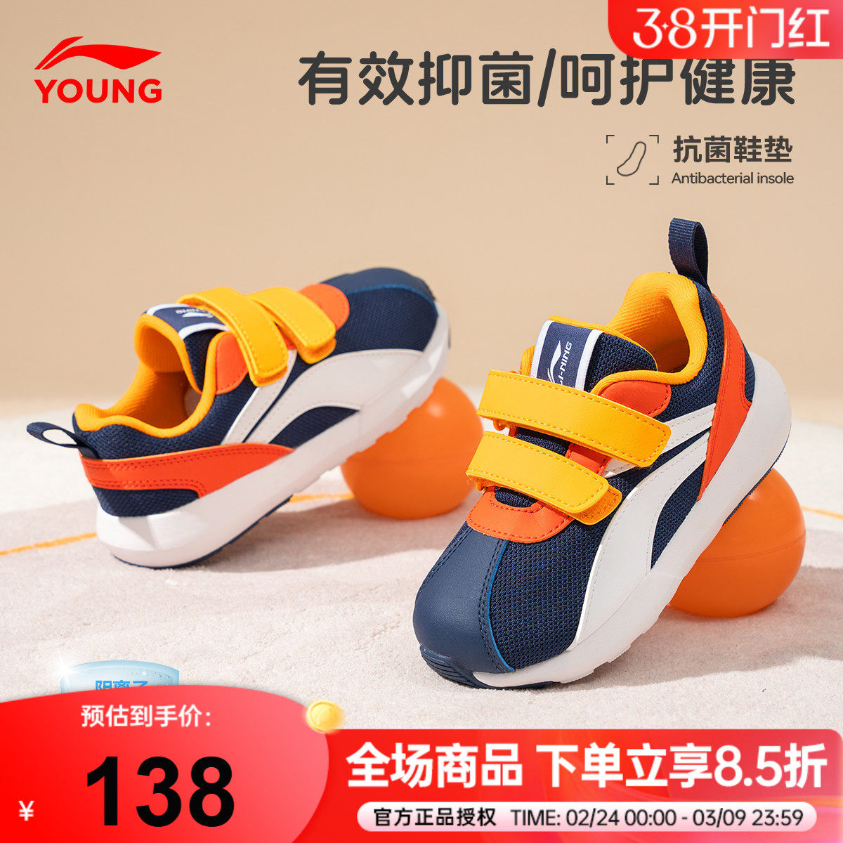 李宁儿童鞋运动鞋2026春季新款男童网面透气童鞋小童正品休闲鞋子