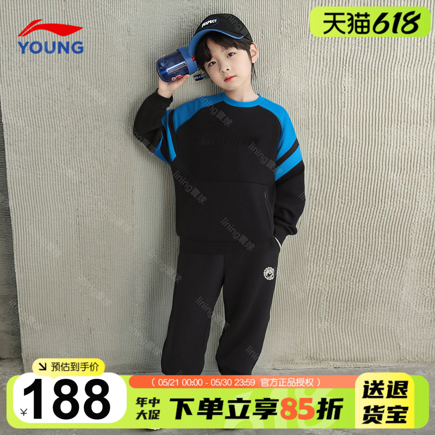 李宁男童套装儿童卫衣裤子两件套春季套装2026新款男大童运动套装
