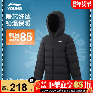 李宁儿童轻薄羽绒服2025秋冬款男童鸭绒85%青少年防泼水羽绒外套