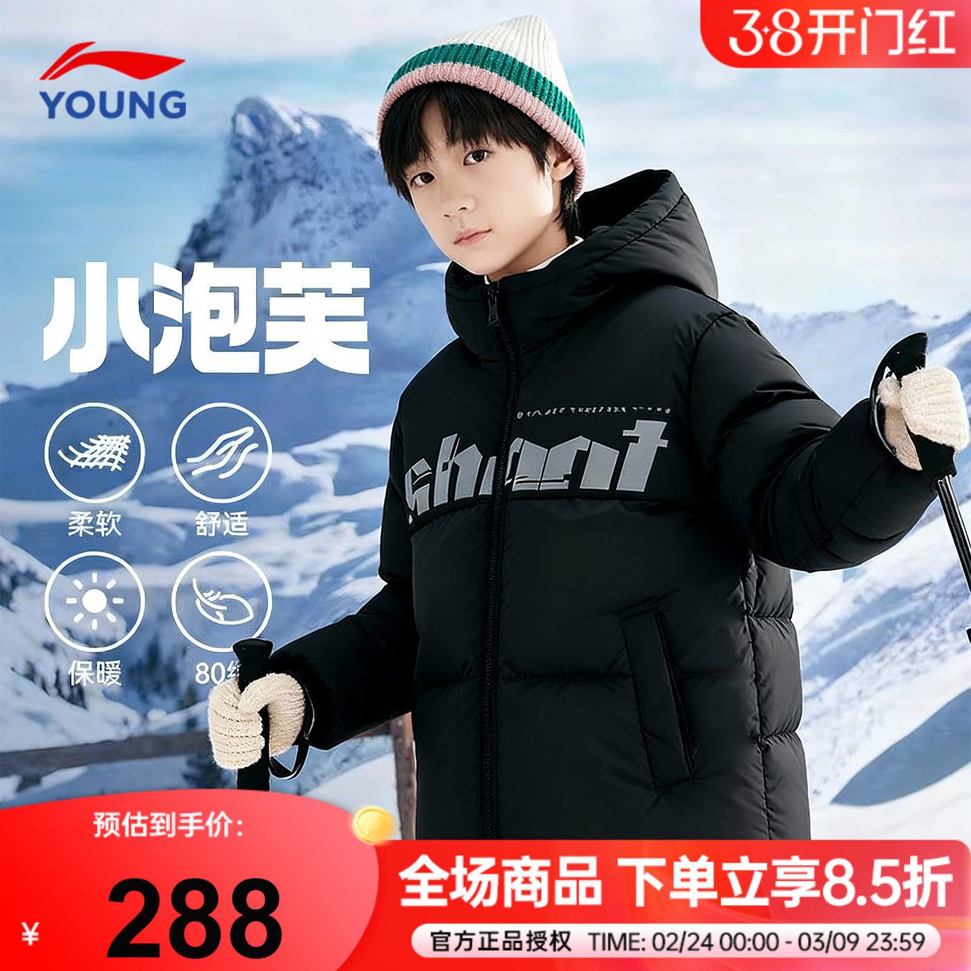 李宁儿童连帽羽绒服男童短款鸭绒外套2025冬季款青少年防风运动服