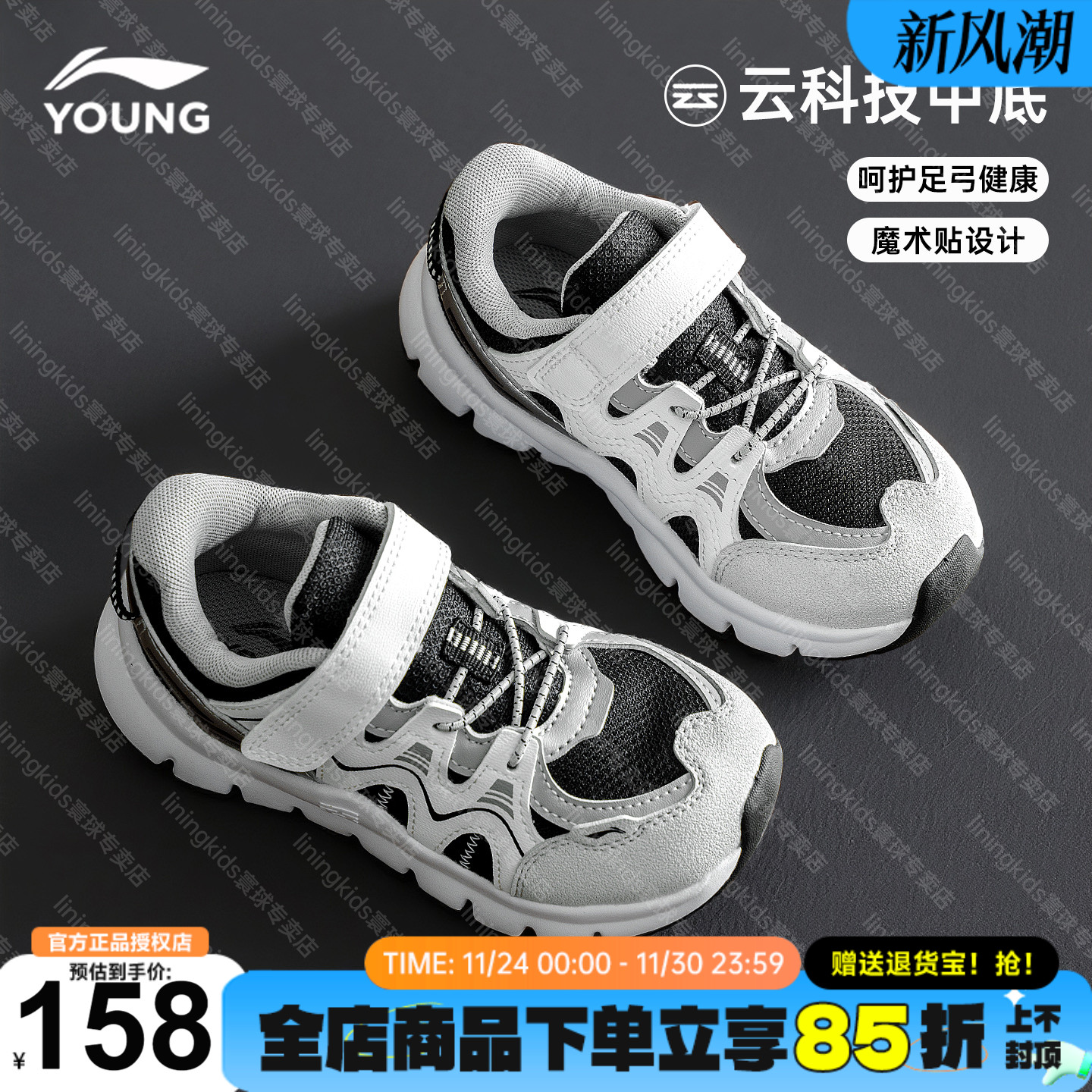 李宁幼儿园宝宝鞋小童鞋一脚蹬