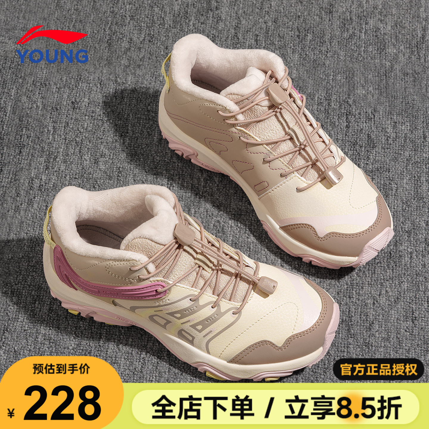 李宁童鞋女童二棉鞋女孩户外鞋子