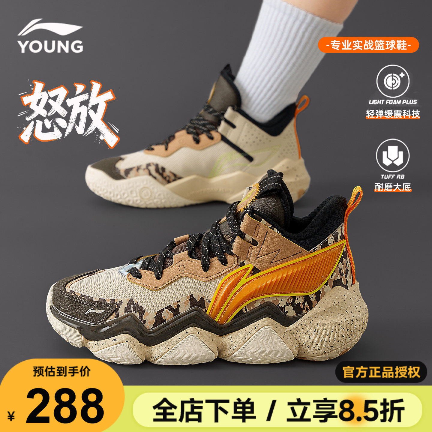 李宁儿童篮球鞋男童2026春季新款青少年怒放PRO专业训练运动鞋子