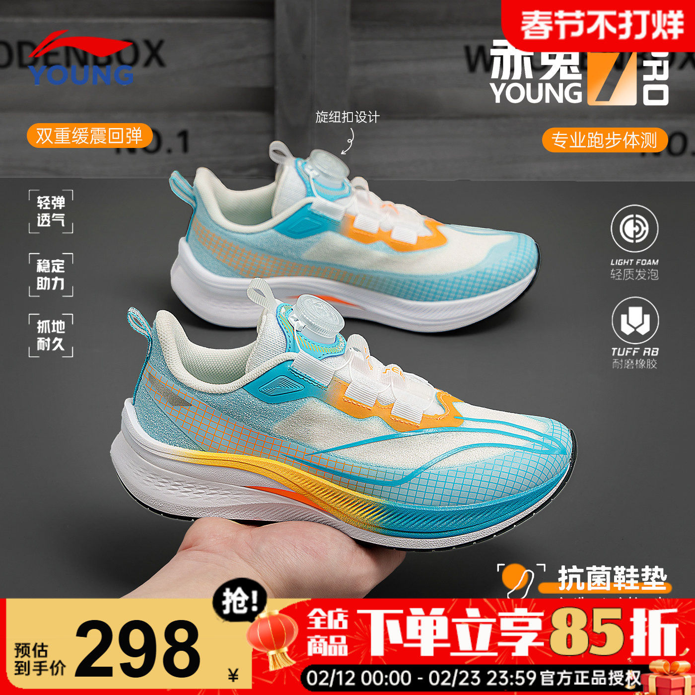 李宁赤兔7PRO儿童跑步鞋2026春季款男童专业跑鞋青少年正品运动鞋