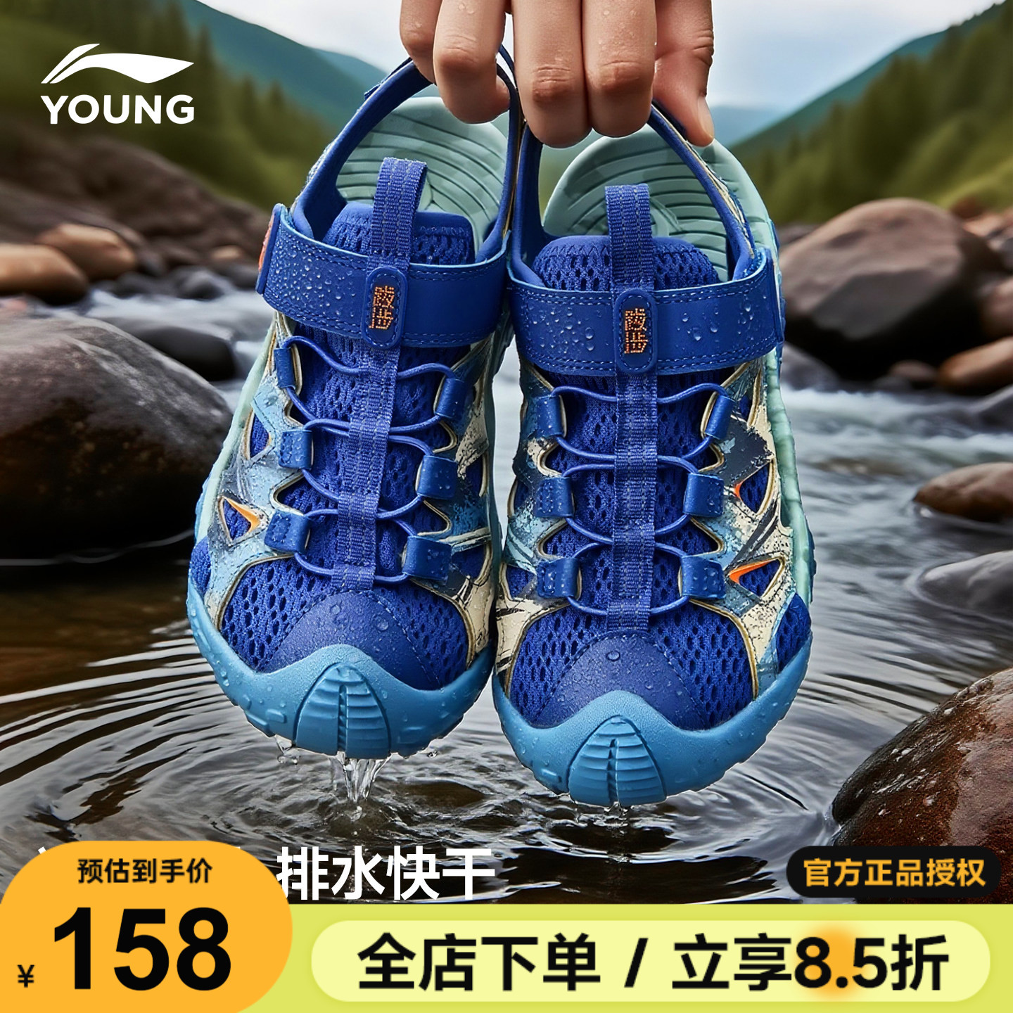 李宁男童凉鞋夏季2026新款儿童鞋透气防滑软底溯溪鞋青少年运动鞋