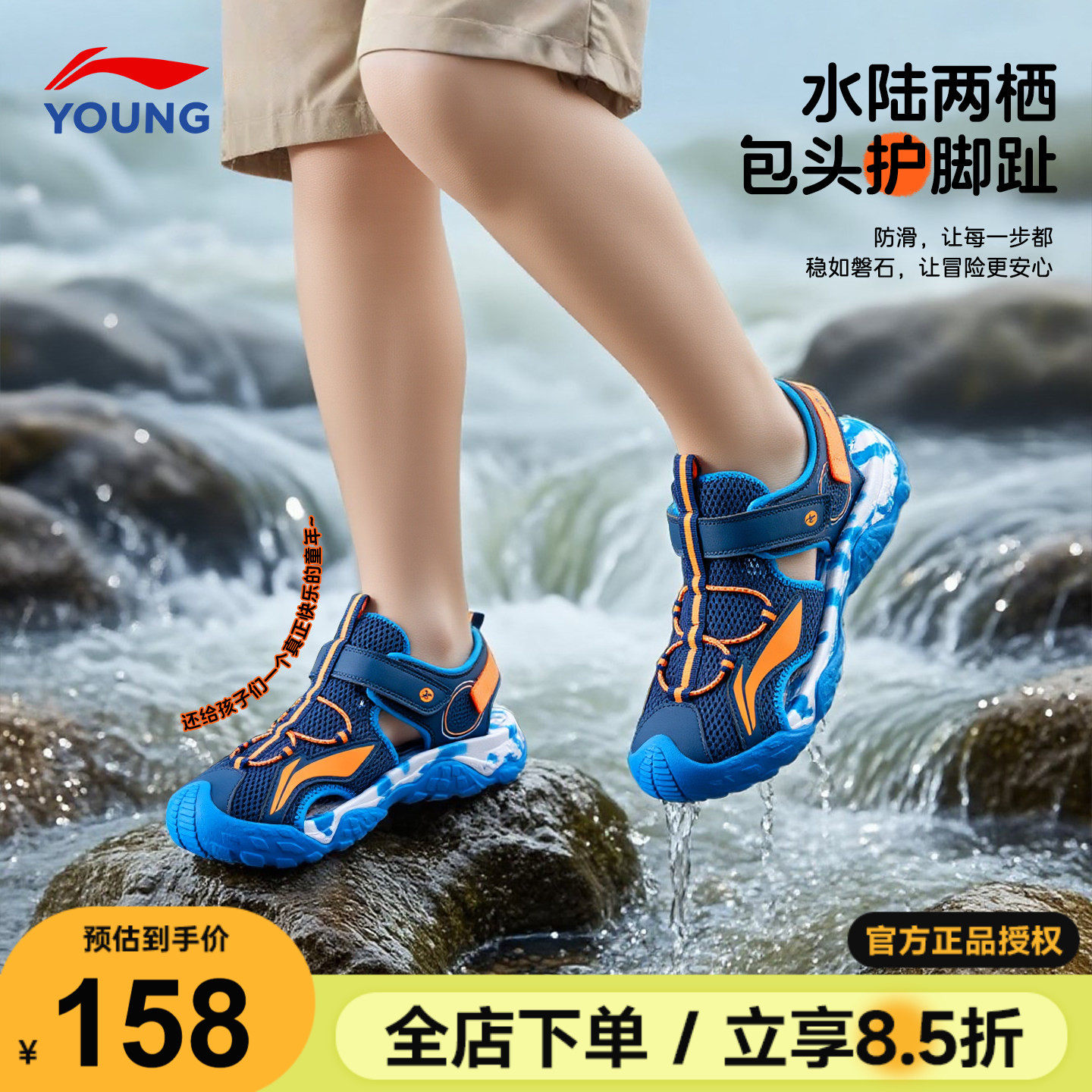 李宁儿童鞋男童凉鞋运动鞋2026夏季大童网面透气青少年沙滩溯溪鞋