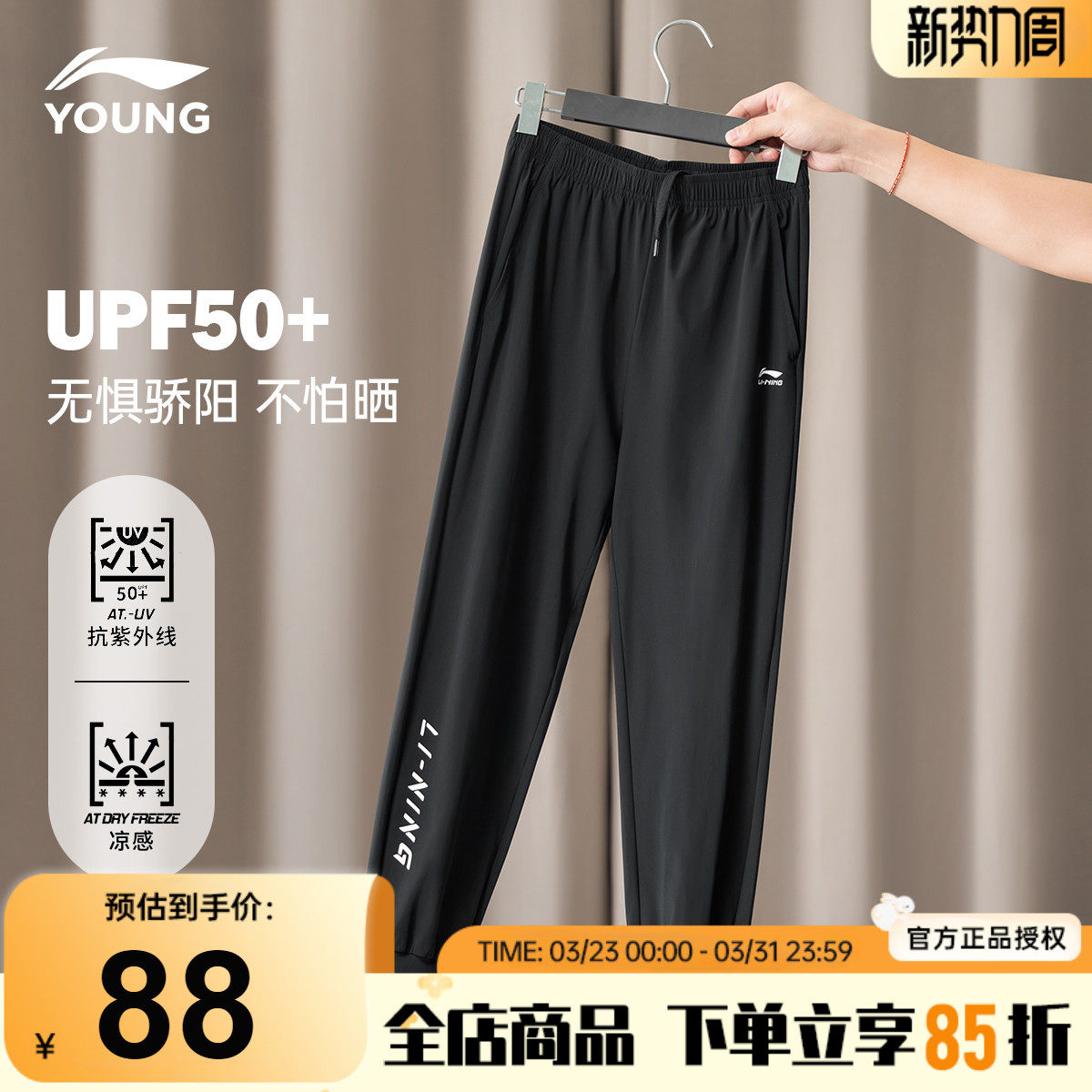 李宁儿童防蚊裤男童裤子2025夏季新款男大童青少年冰丝速干运动裤