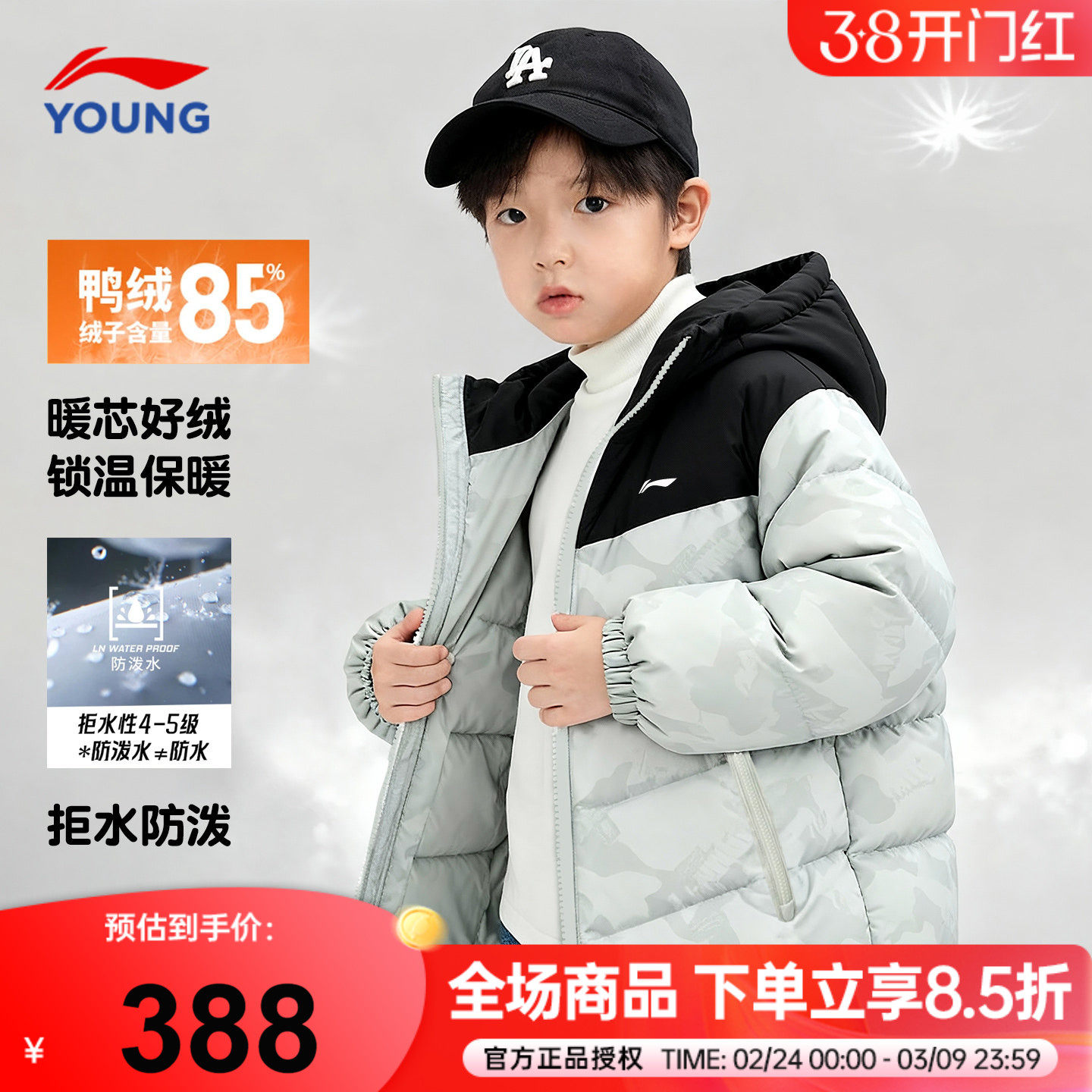 李宁儿童羽绒服冬季加厚短款男童防寒服2025新款青少年防泼水外套