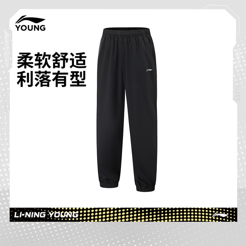 李宁童装儿童速干裤吸汗排湿宽松