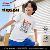 李宁儿童短袖 男童精梳棉上衣青少年吸汗透气半袖 t恤2025夏季 新款