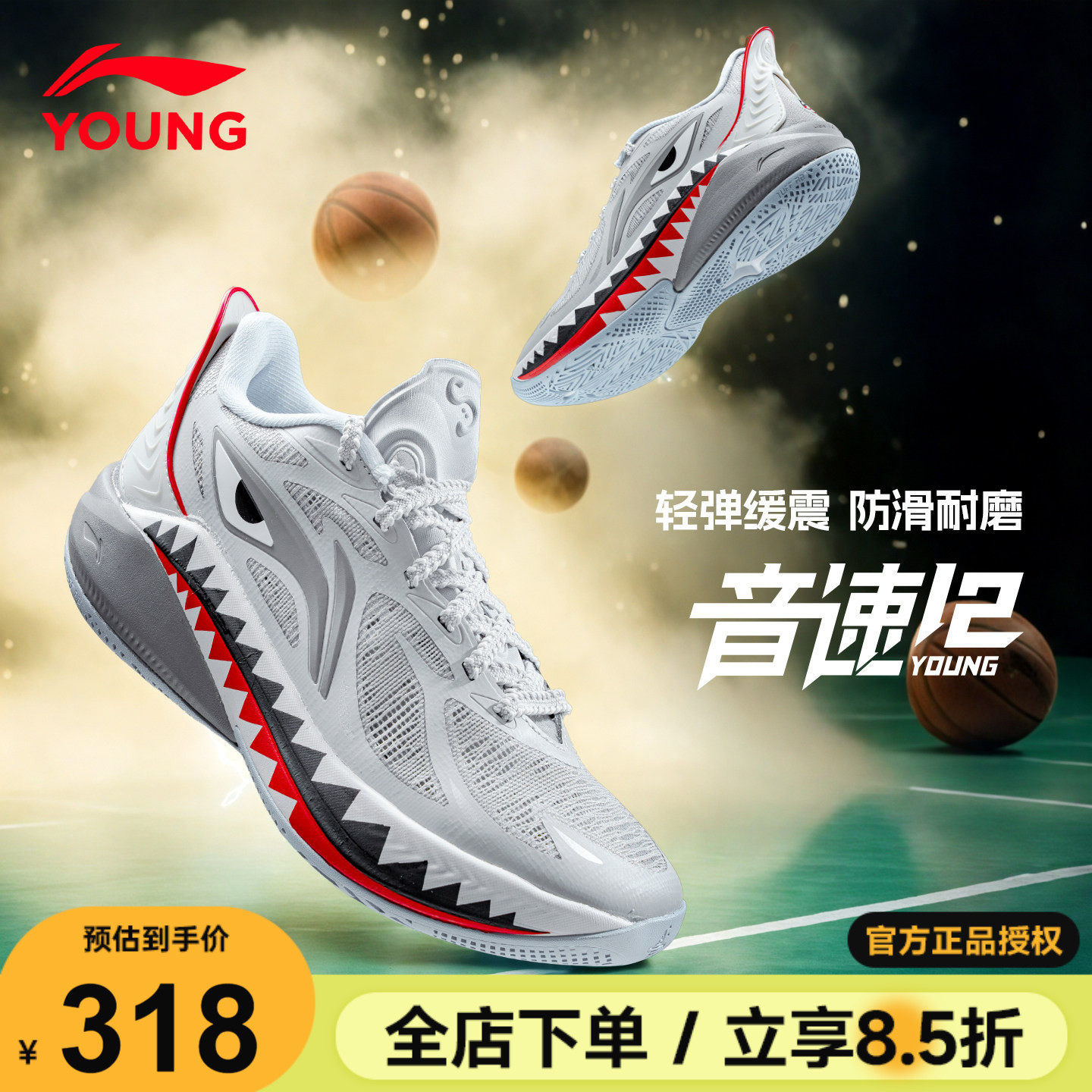 李宁音速12儿童专业训练篮球鞋26新款男童鞋青少年防滑减震运动鞋