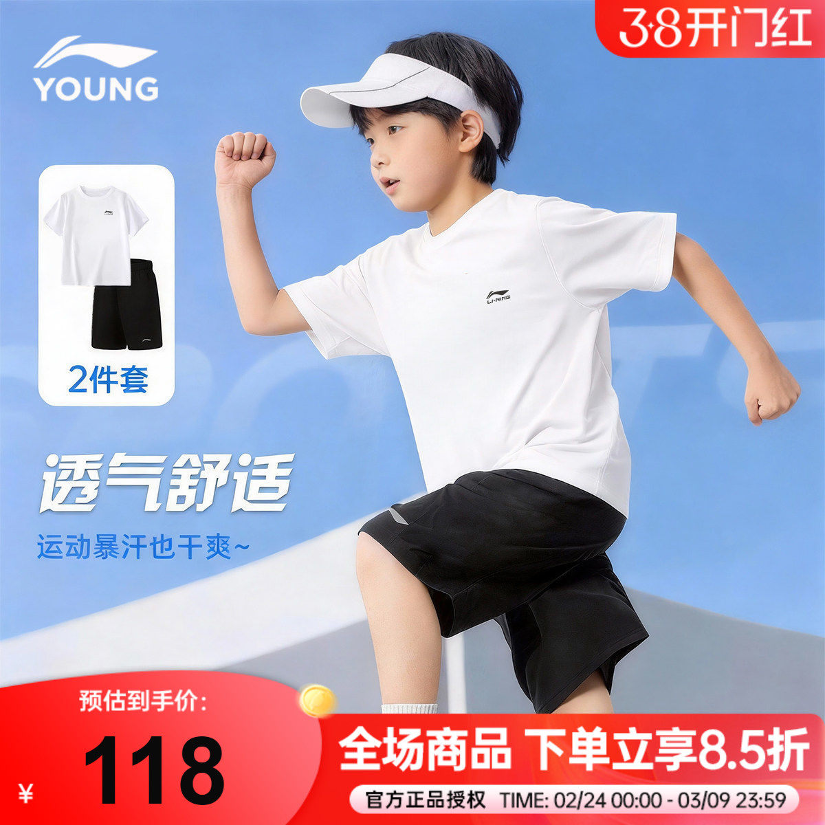 李宁儿童纯棉短袖套装男童T恤短裤运动套装2026新款女童夏季套装