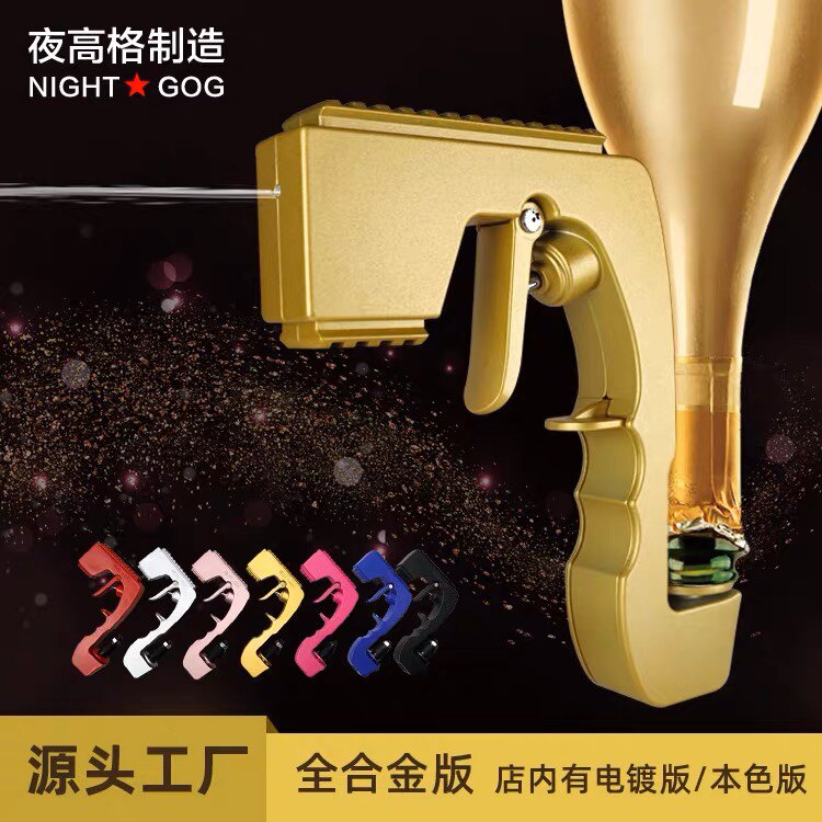 酒吧分酒器啤酒枪互动道具