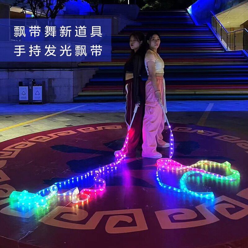 舞蹈演出幻彩飘带灯条可充电