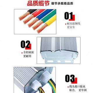 电动三轮车控制器24管1200w1y500w60v72v智能四轮车无刷电机通用