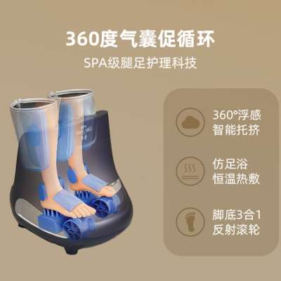 OTO足部按摩器脚底滚轮小腿肚包裹家用全自动筒靴式足疗机LF800