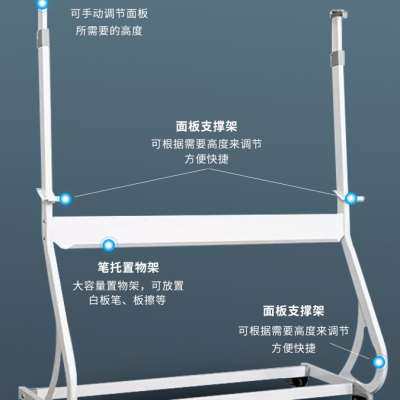 钢化玻璃移动白板支架架子写字板架办公白板支架黑板绿板支架移动
