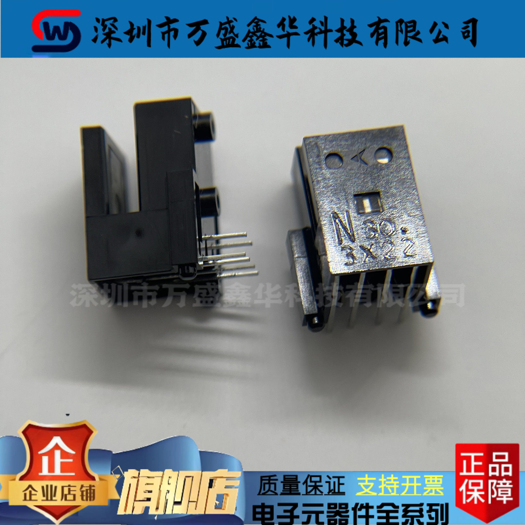 KE-2N19F-N30光栅读头编码器工业步进电机伺服电机专用