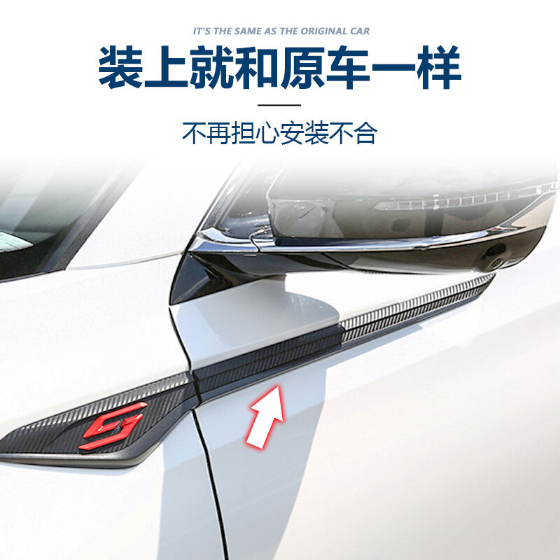 长安CS75PLUS前车门上外装饰条叶子板装饰件装饰条翼子板条cs75pl怎么样,好用不?