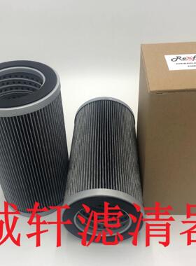定制钢厂电厂工程机械设备配件液压油滤芯滤清器过滤器H28050滤芯