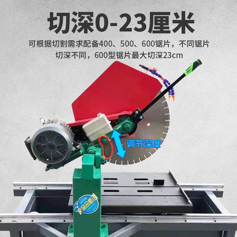 台式石材切割机电动多功能自动耐火砖花岗石大理石平台无尘切石机