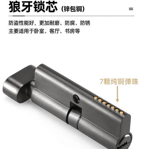 黑色ECREW亿室内卧室一锁家用房型间实木门锁把体手具通用新款分