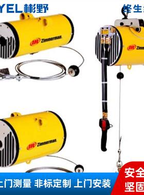 Ingersoll Rand 68kg英格索兰气动平衡吊 ZAW015080 BW015080