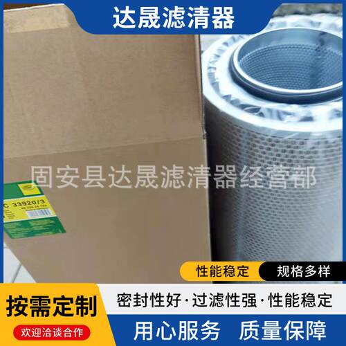 供应空气滤芯C33920/3 螺杆空压机用空气滤清器CF2100