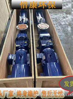 西派克螺杆泵BN130-12/BN200-6L调质池污泥输送泵