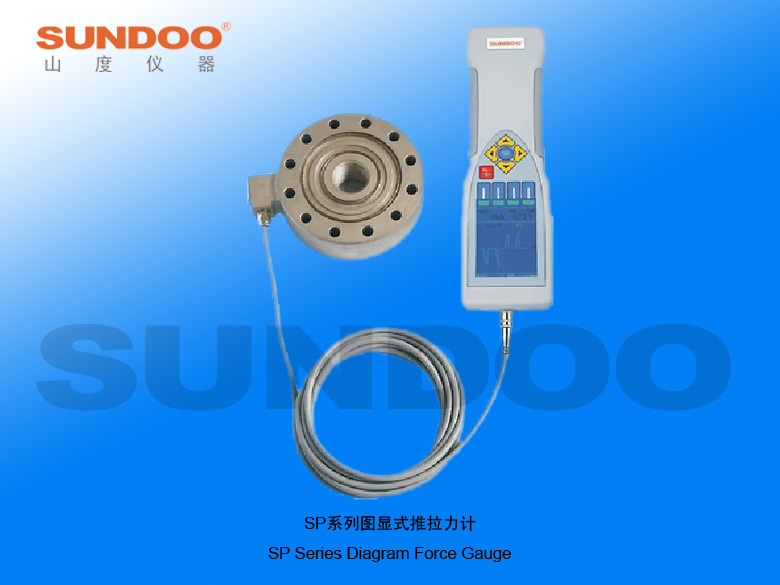 SP-2000K山度SUNDOO图显推拉力计外置轮辐传感器 SP-2000K